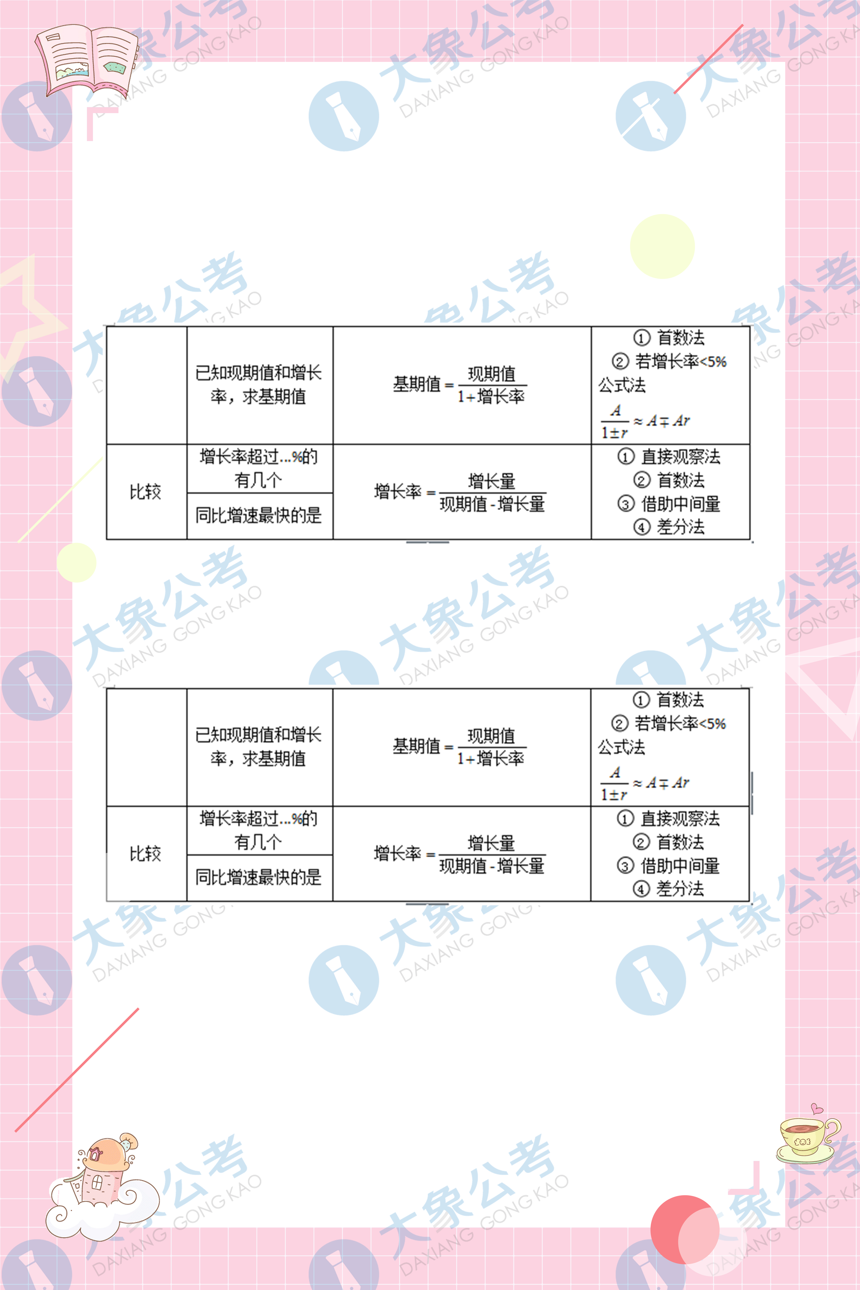 香港免费大全资料大全,运营调整解答落实_分析版96.686