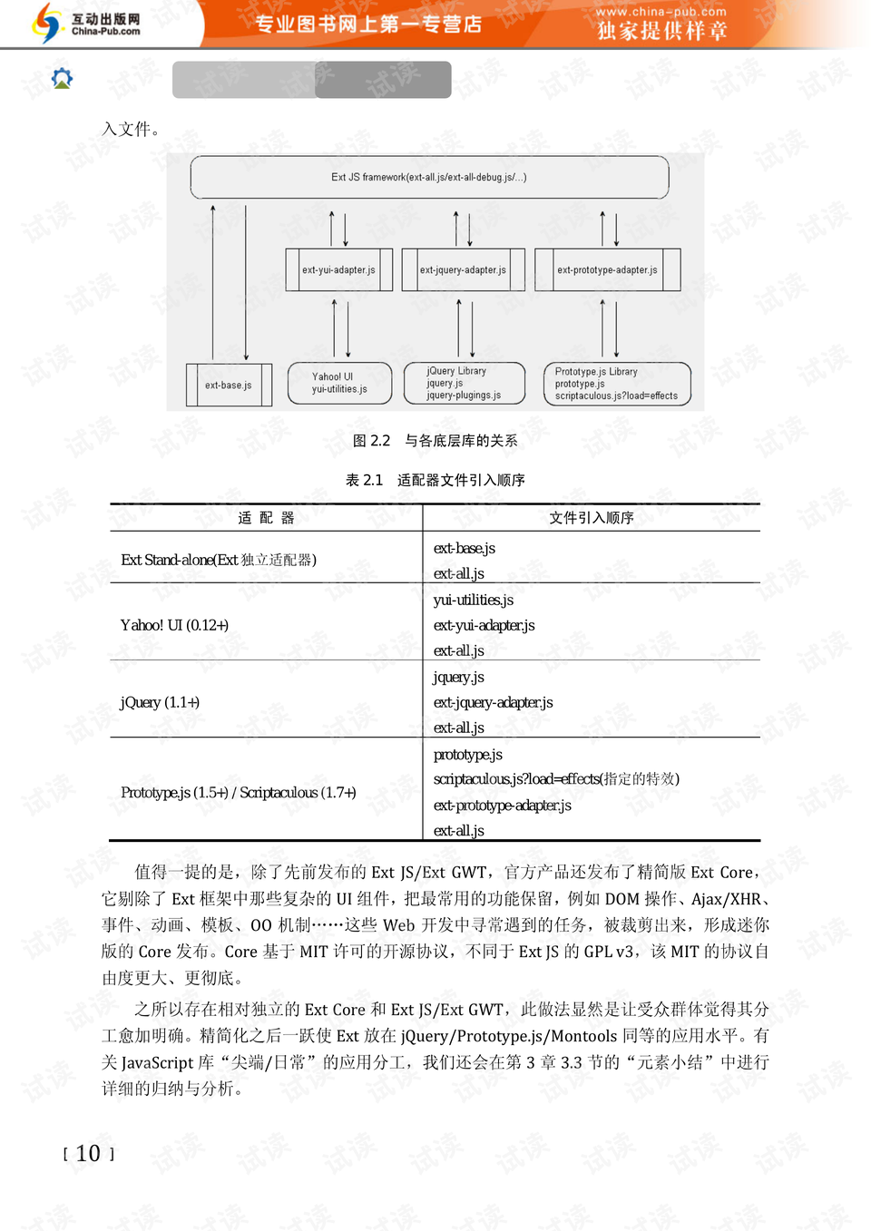 2024年澳门开奖记录,典范解答解释落实_精髓版39.404