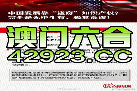 4949澳门精准免费大全2023,风险投资解答落实_PS19.36