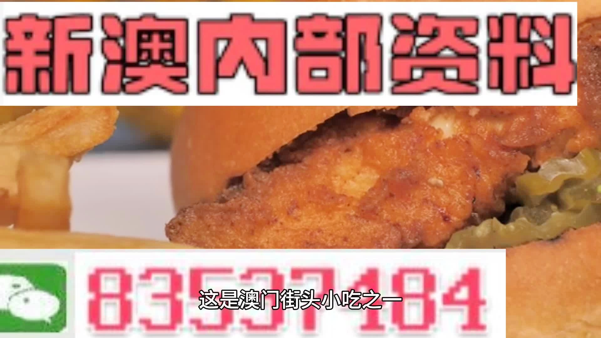 新奥资料免费精准期期准，探索与利用