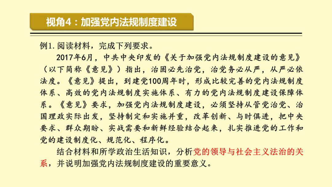 打开澳门全年免费精准资料，探索与解析