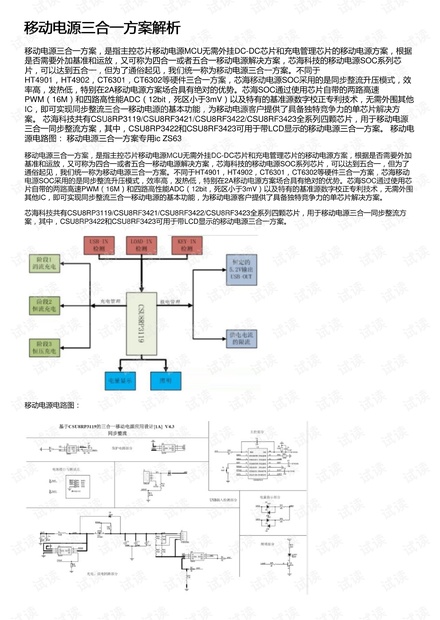 生活 第35页