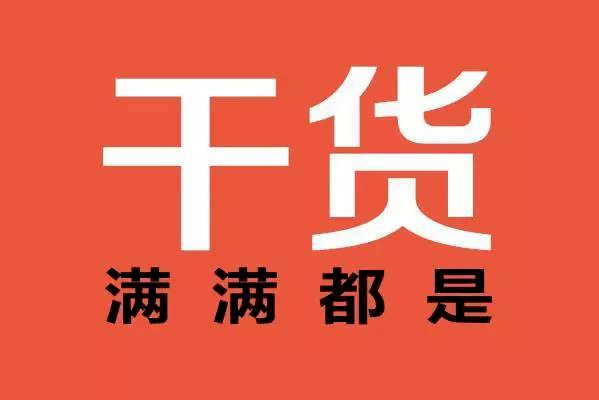 香港正版资料免费大全年使用方法,断定解答解释落实_随和版18.393