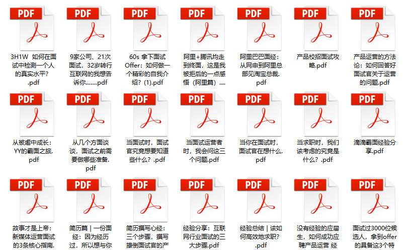 2024年正版资料免费大全挂牌,发展潜力解答落实_可调品14.03