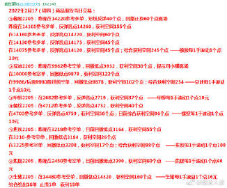 最准一肖一码100,稳定性策略解析_BX版33.155