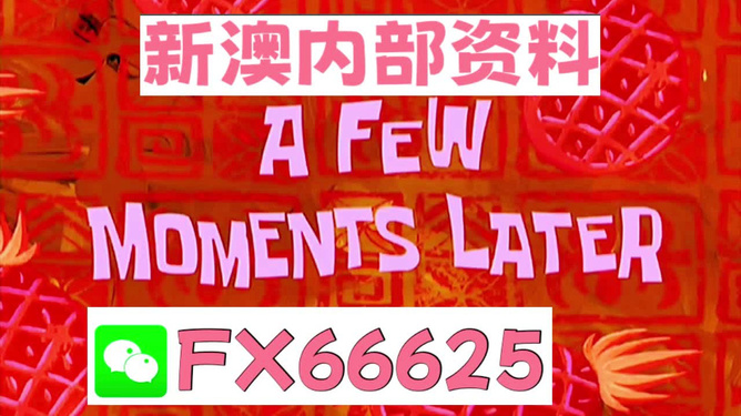 免费资料大全新澳内部资料精准大全,权术解答解释落实_套装版43.555