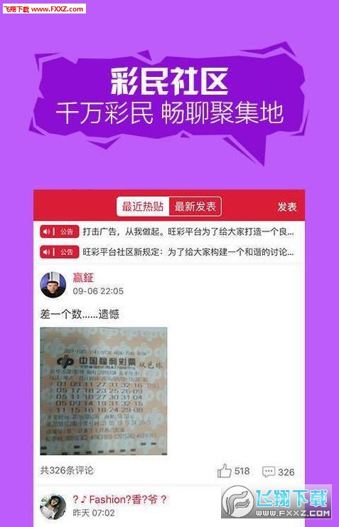 澳门平特一肖100%准确吗,准确执行解答落实_多样版8.115