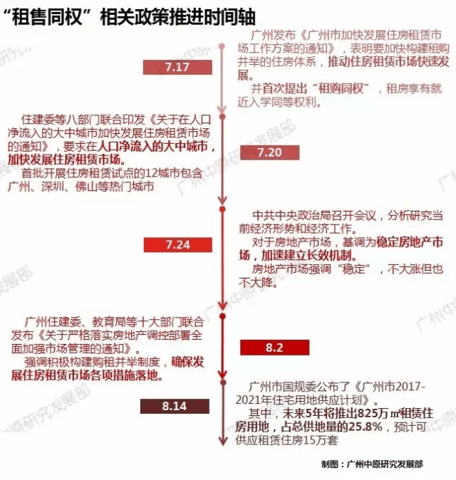 新澳门彩精准一码内,联合营销计划落实_讨论款65.869