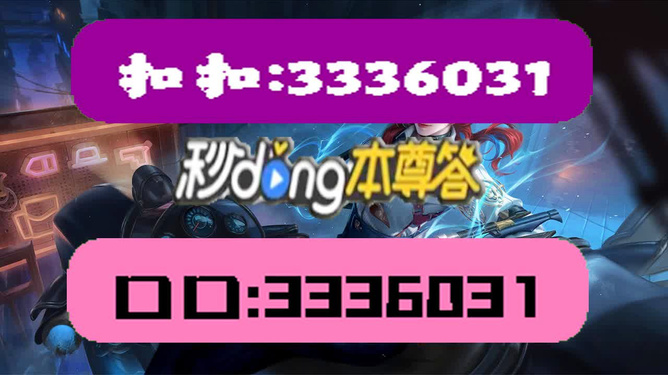 2024澳门天天开好彩大全46期,功能优越的落实解答_奢华版93.939