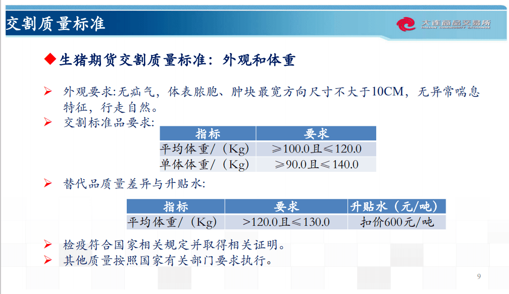 新澳天天开奖资料大全最新开奖结果查询下载,详细步骤说明解答_长期款92.432