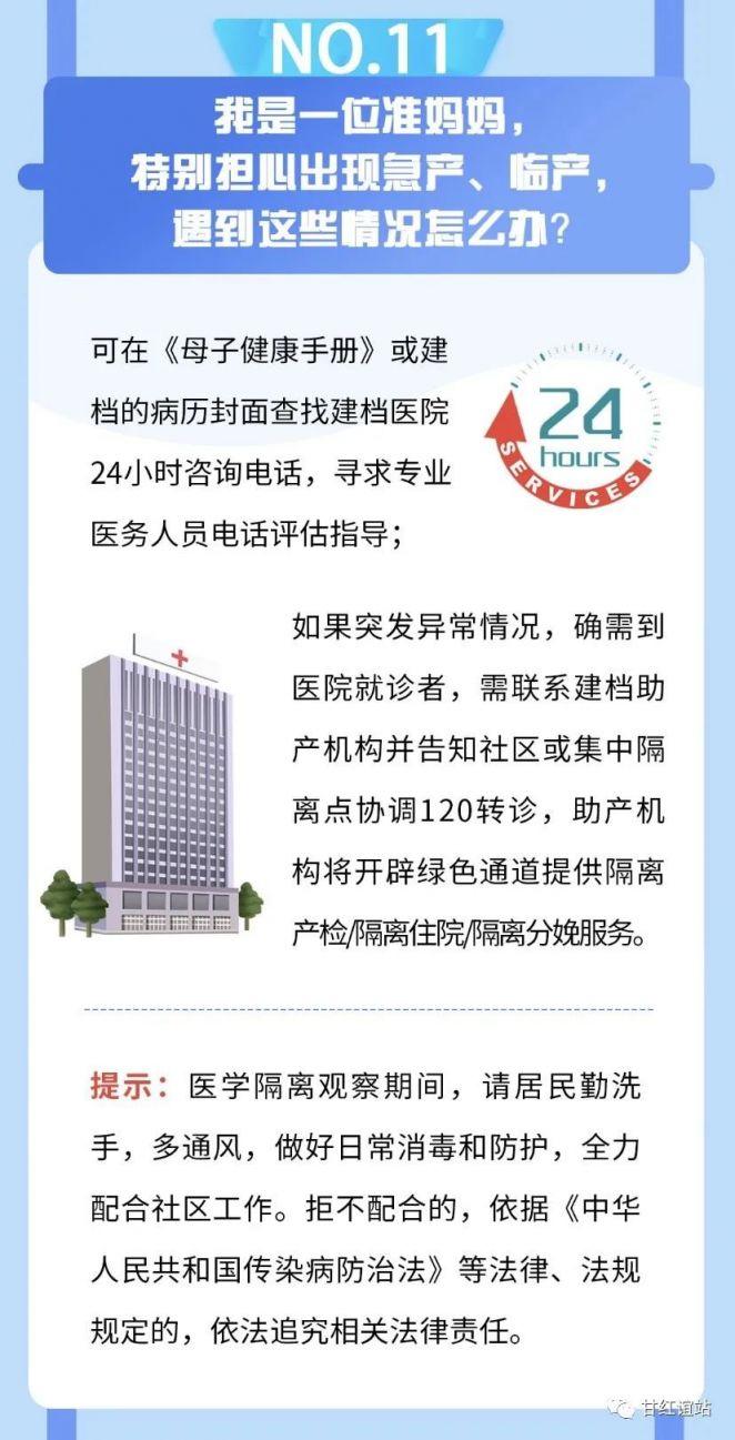 新澳门最精准正最精准龙门,干脆解答解释落实_定制集72.857