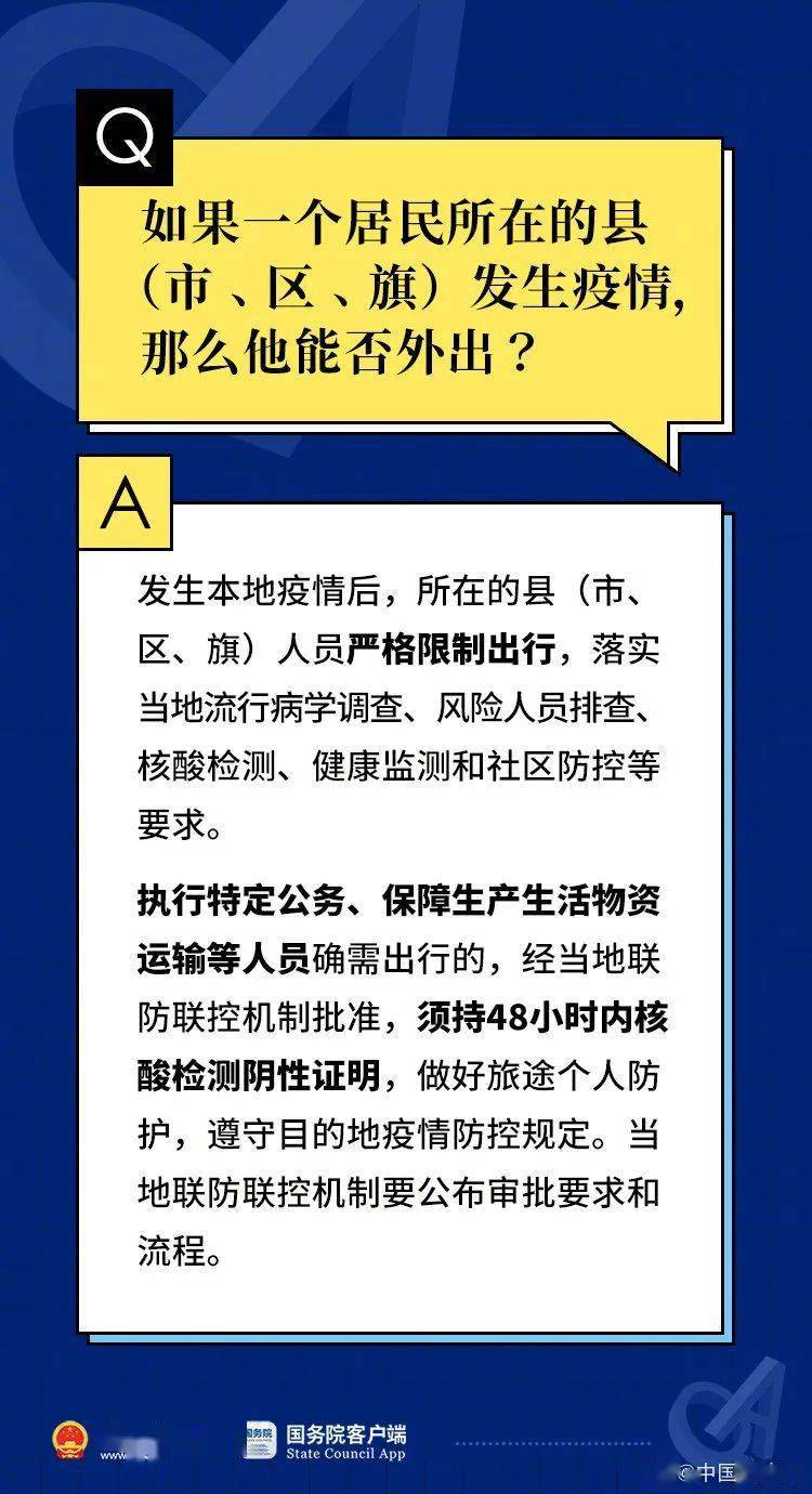 澳门内部最精准免费资料,客户细分解答落实_独享版12.432