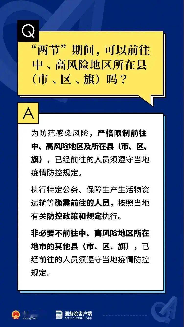 2024正版资料澳门跑狗图跑狗图2024年今期,投资风险解答落实_订阅制95.542