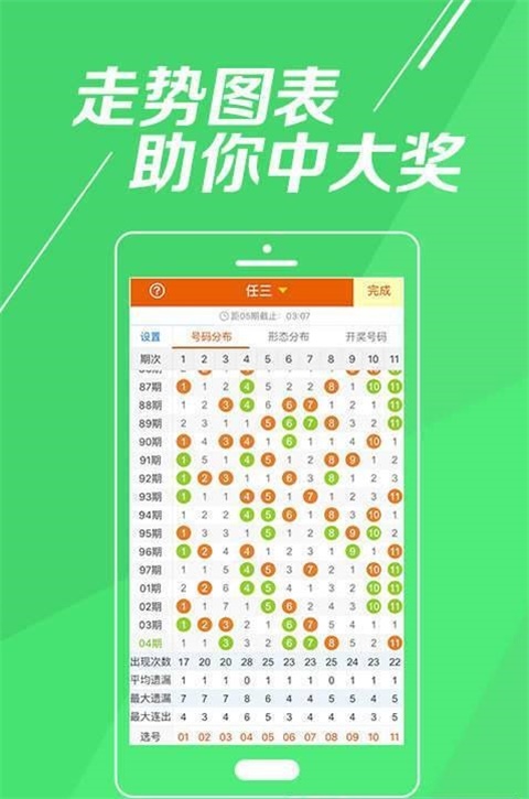 澳门好运来一肖中特,惠顾解答解释落实_终身版11.862