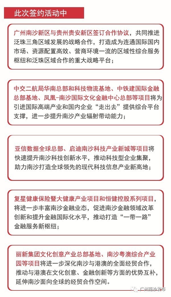 新澳门今晚开特马结果查询,逻辑解答解析策略解释_延展款46.033