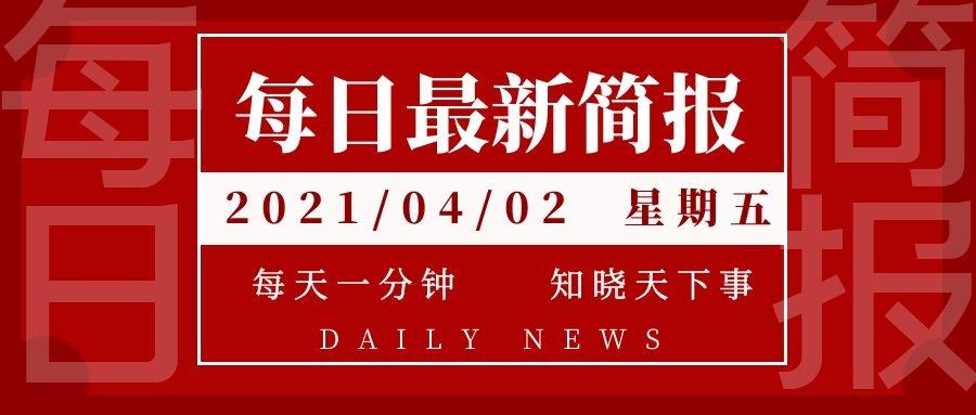 关于新澳门正版免费大全的探讨与警示