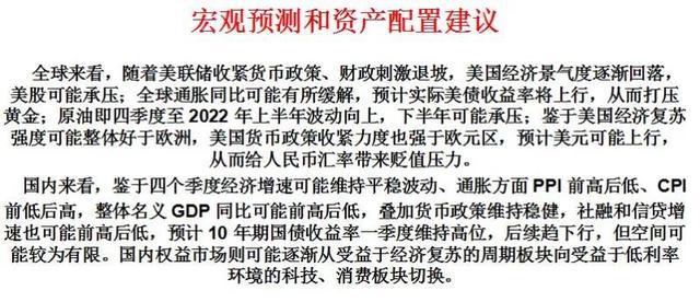 警惕新澳天天开奖资料大全——揭露背后的风险与犯罪问题