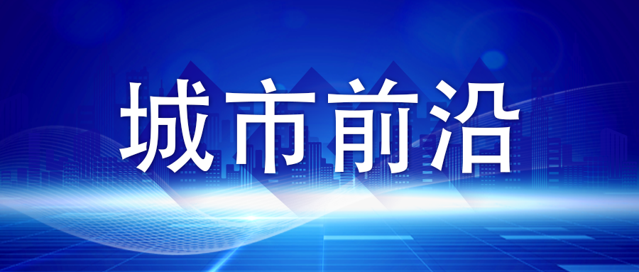 新澳今天最新资料网站，探索前沿资讯的门户