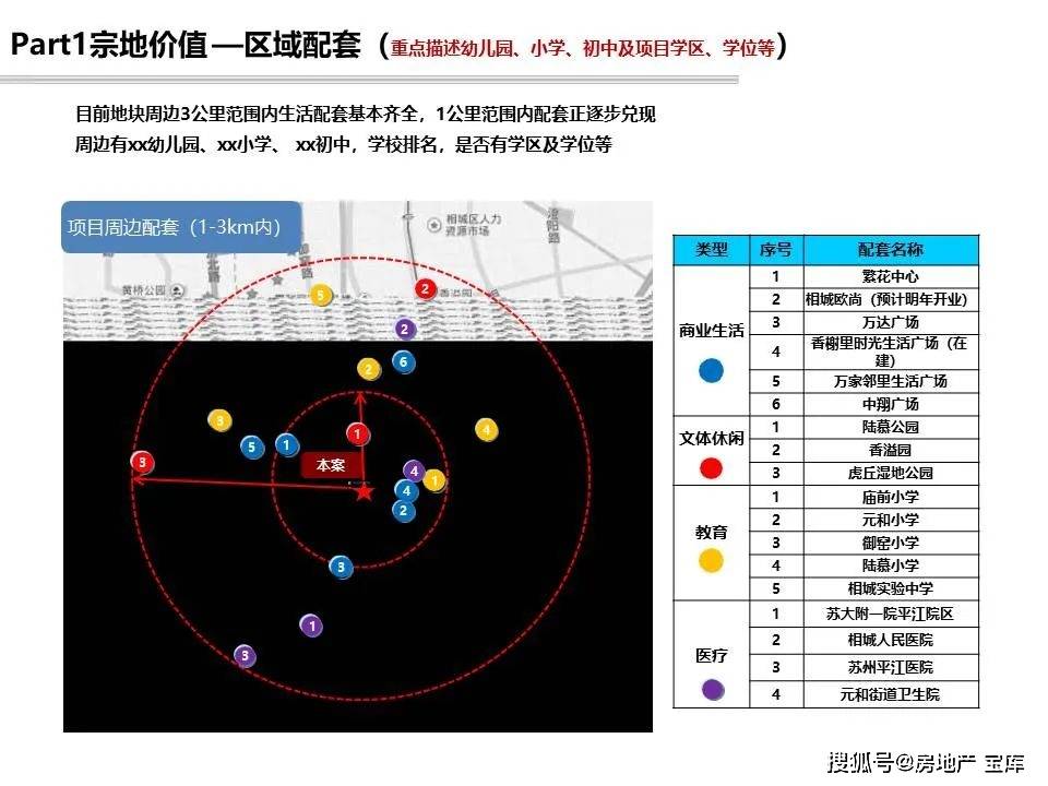 管家婆免费版资料大全下载，助力企业高效运营的综合工具