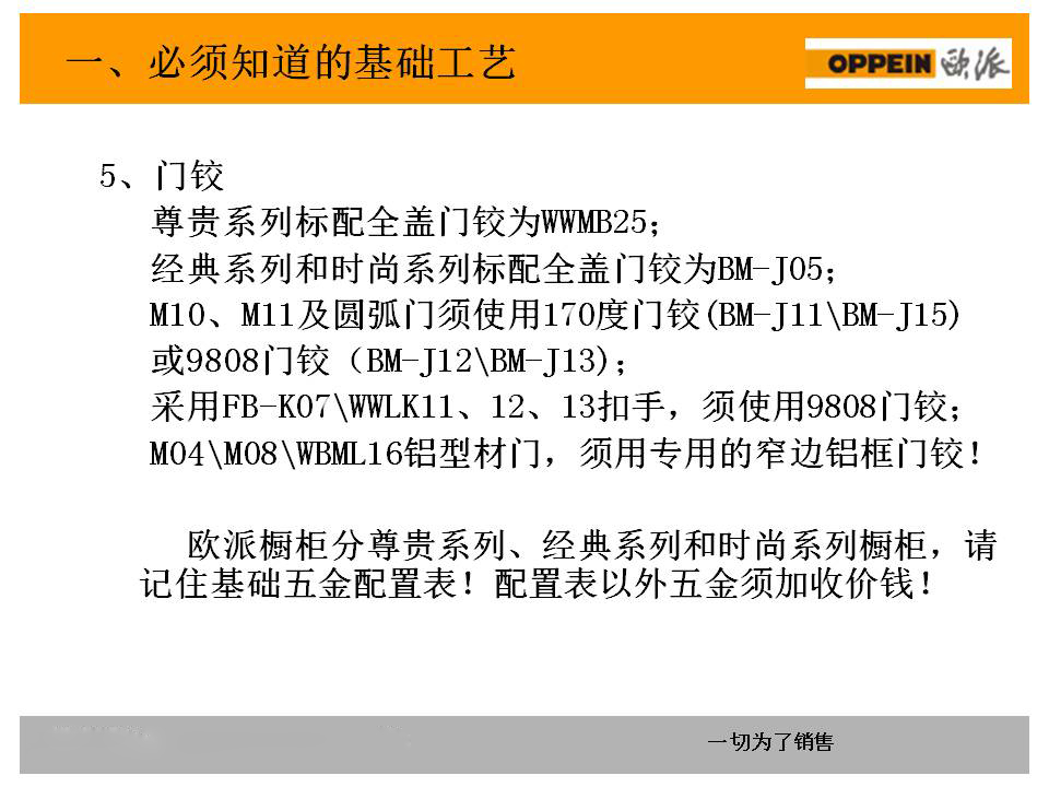 新门内部资料精准大全最新章节免费，探索未知世界的钥匙