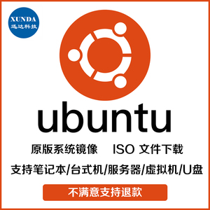 Linux系统ISO下载，探索与选择指南