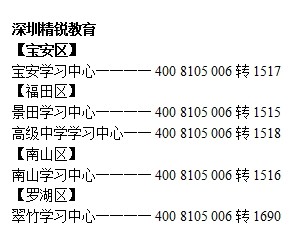 三中三论坛三中三资料,定性说明解析_iShop82.53