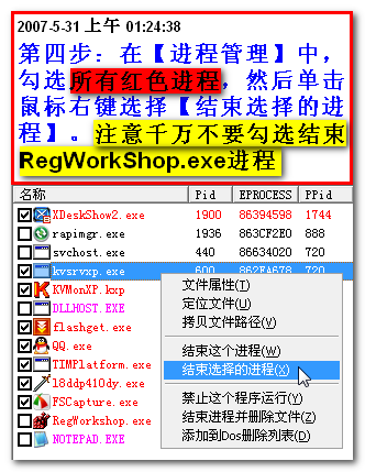 济扶科技由来自清华大学 第603页