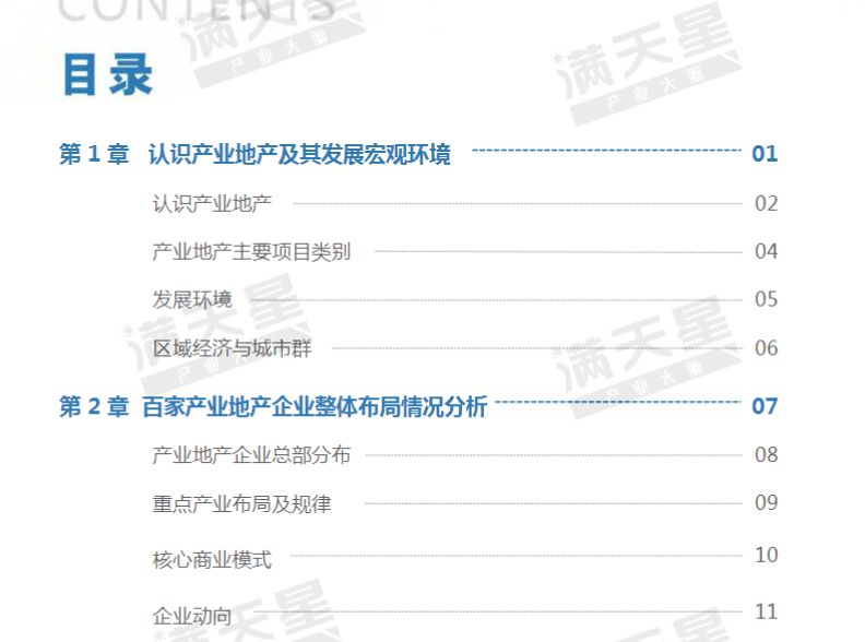 新澳门今晚开奖结果+开奖记录,时代资料解释落实_安卓款48.104