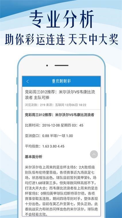 金龙彩免费资料,持久性计划实施_微型版74.143