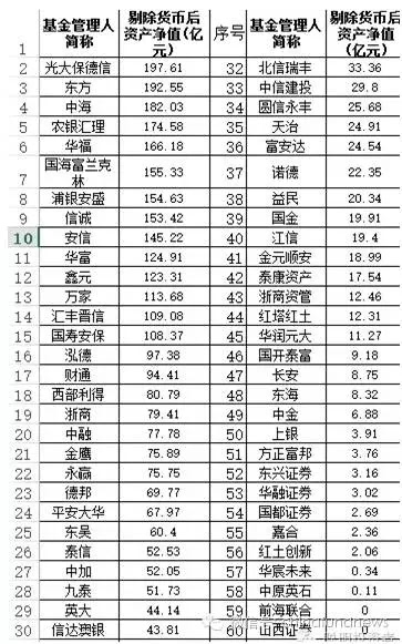 奥门六开奖号码2024年开奖结果查询表,极速解答解释落实_P版67.423