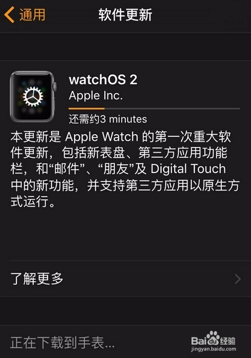 新澳门三期必开一期,动态调整策略执行_watchOS96.178