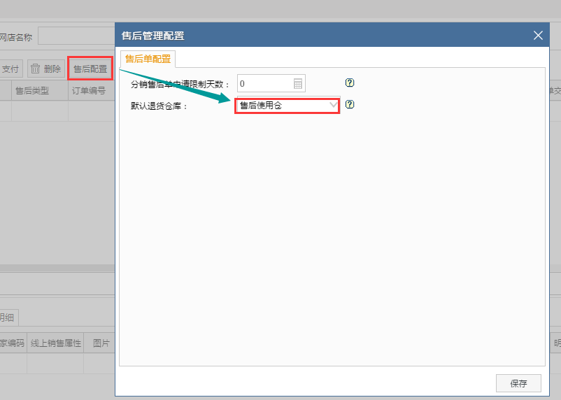 管家婆一码一肖必开,科学化方案实施探讨_标准版93.933