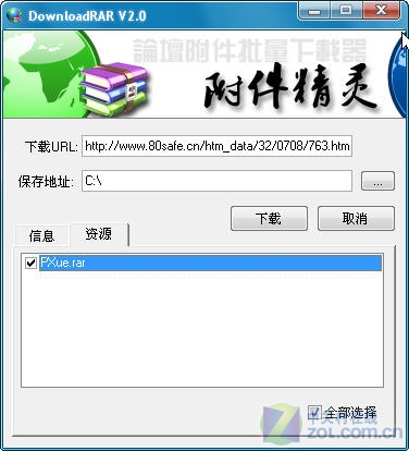 大能下载，数字时代的无限探索之旅