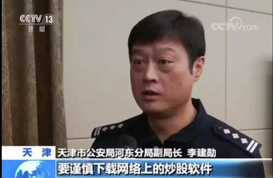 官方炒股软件下载，探索股市必备利器