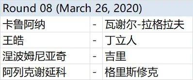 2024澳门特马今晚开什么码,广泛的解释落实方法分析_Chromebook75.613