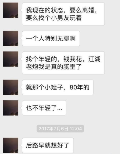 澳门一码一肖一特一中管家婆,合理决策执行审查_XR83.419