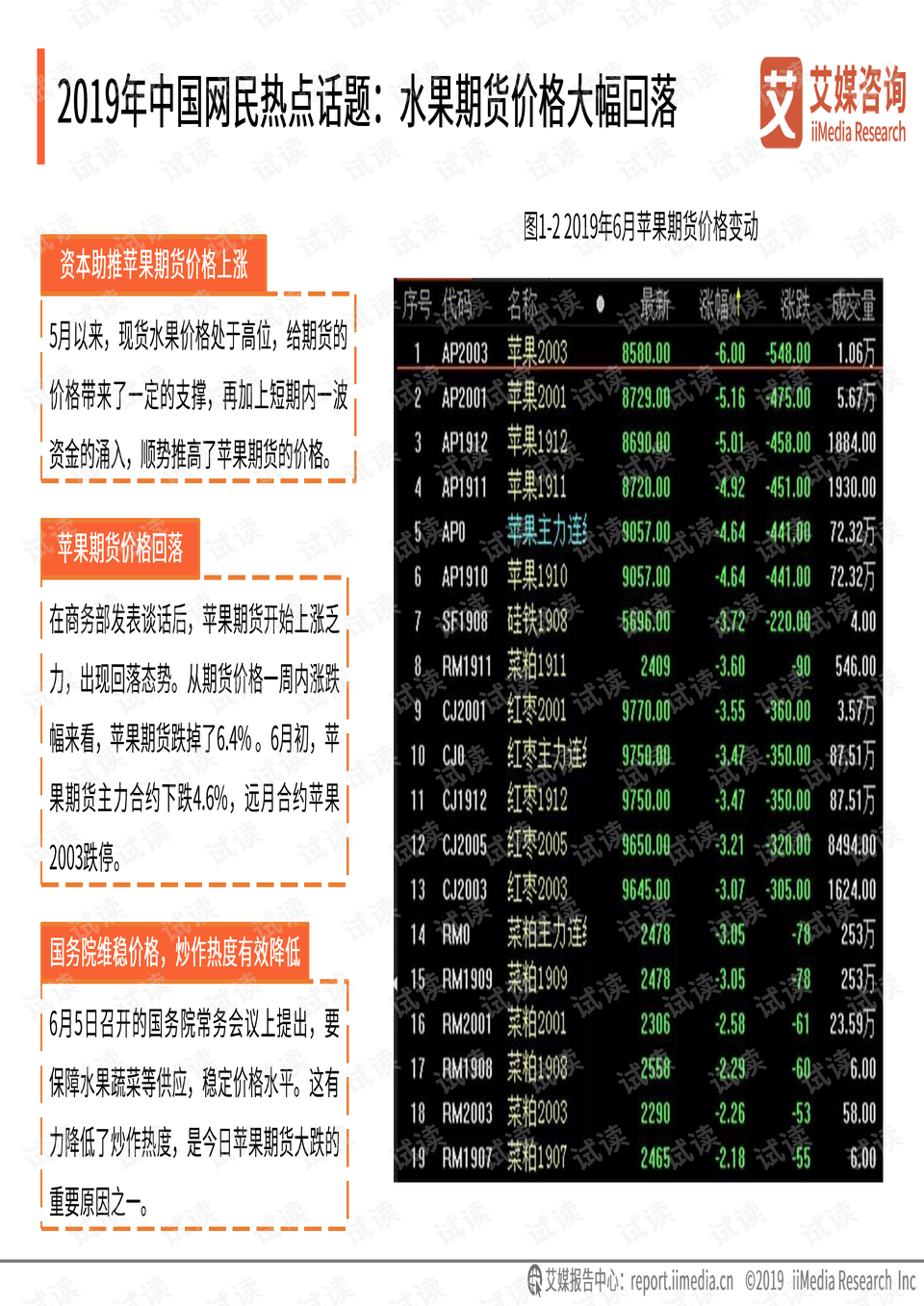 2024年正版免费天天开彩,全面解析数据执行_OP17.167