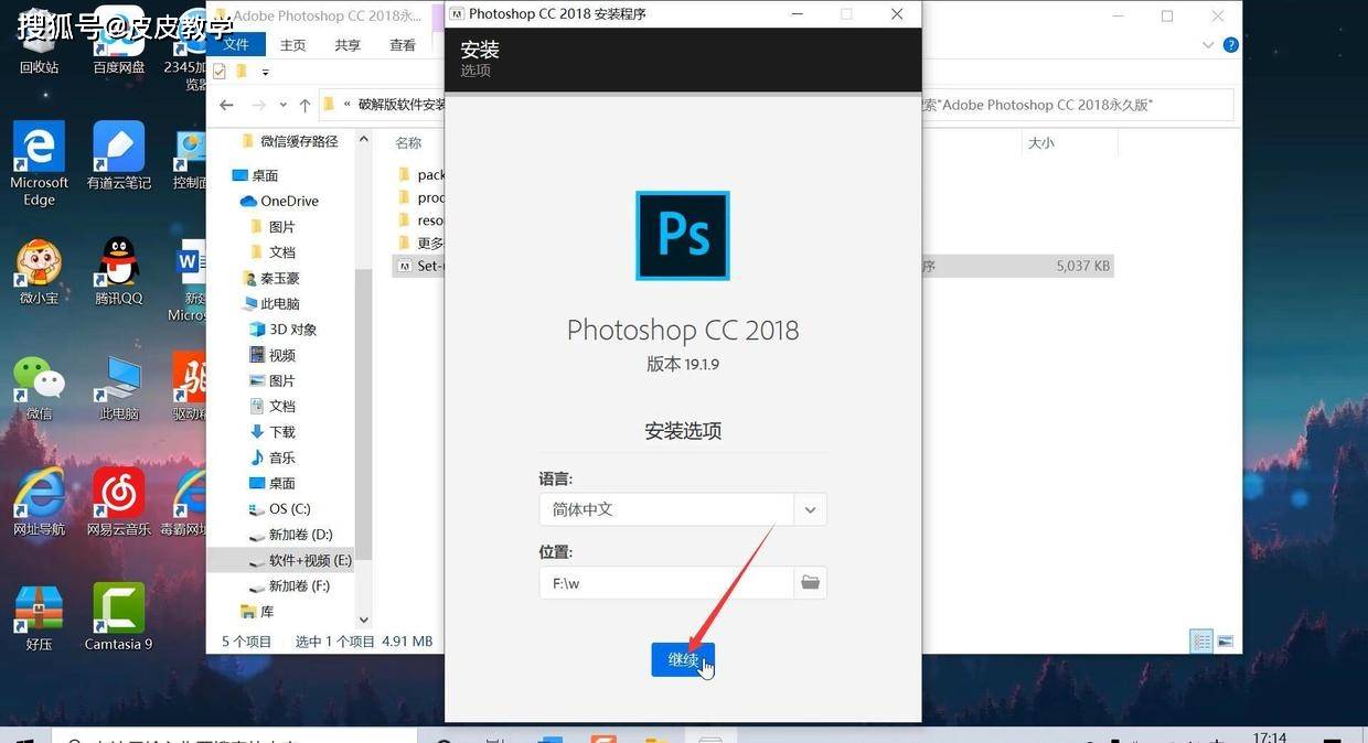 下载电脑版Photoshop软件指南