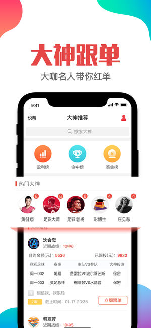 澳门管家婆一肖一码一中一开,系统解答解释落实_ios39.427