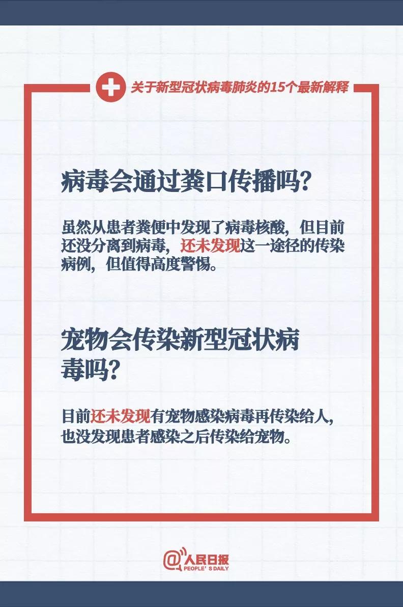 新澳正版资料免费提供,涵盖了广泛的解释落实方法_T90.790