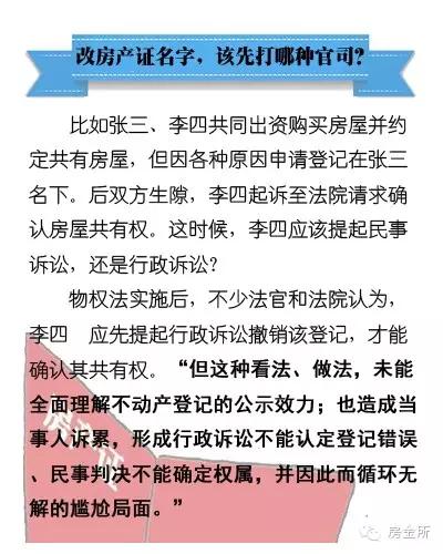 澳门f精准正最精准龙门客栈,最新答案解释落实_YE版53.839