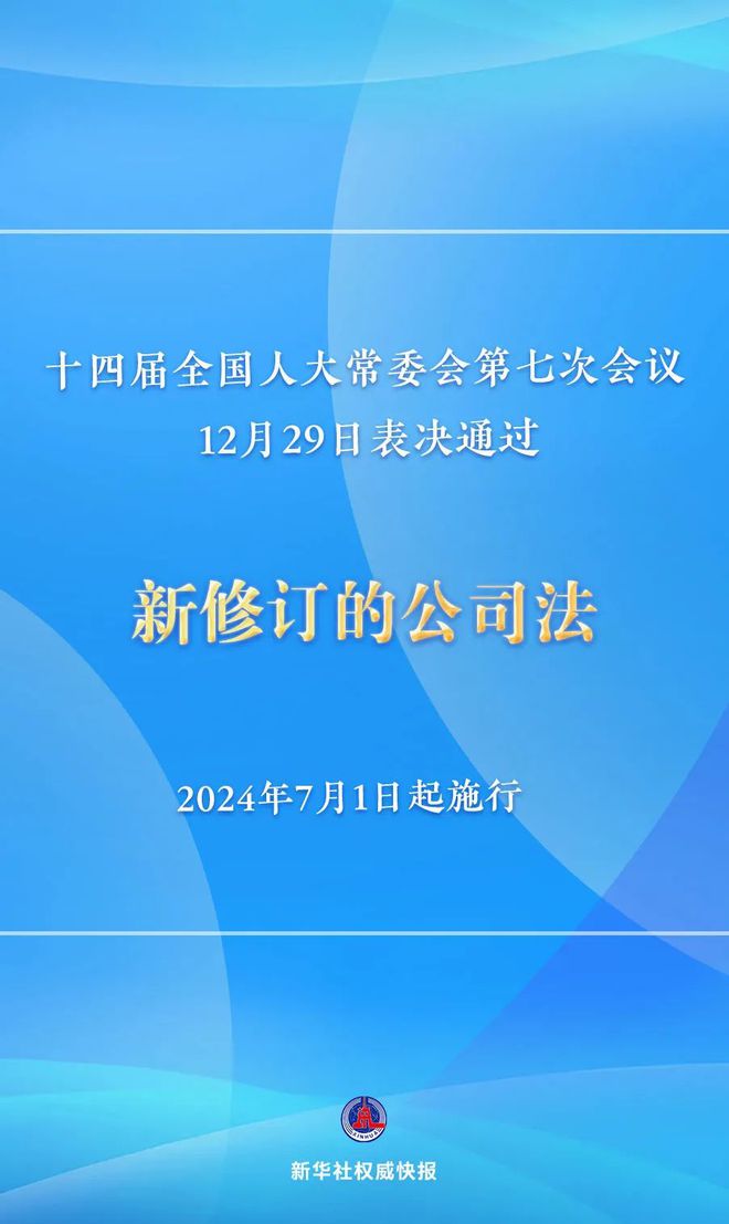 2024年正版4949资料正版免费大全,高效实施方法解析_旗舰版85.212