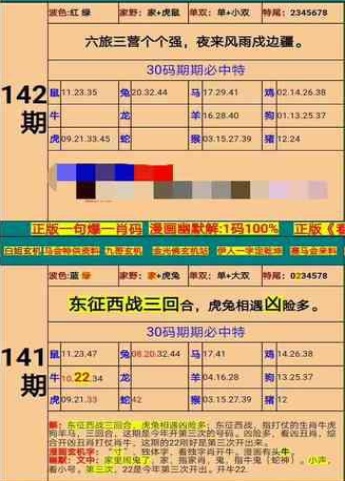 新澳门精准四肖期期准,数据导向实施策略_XP17.726