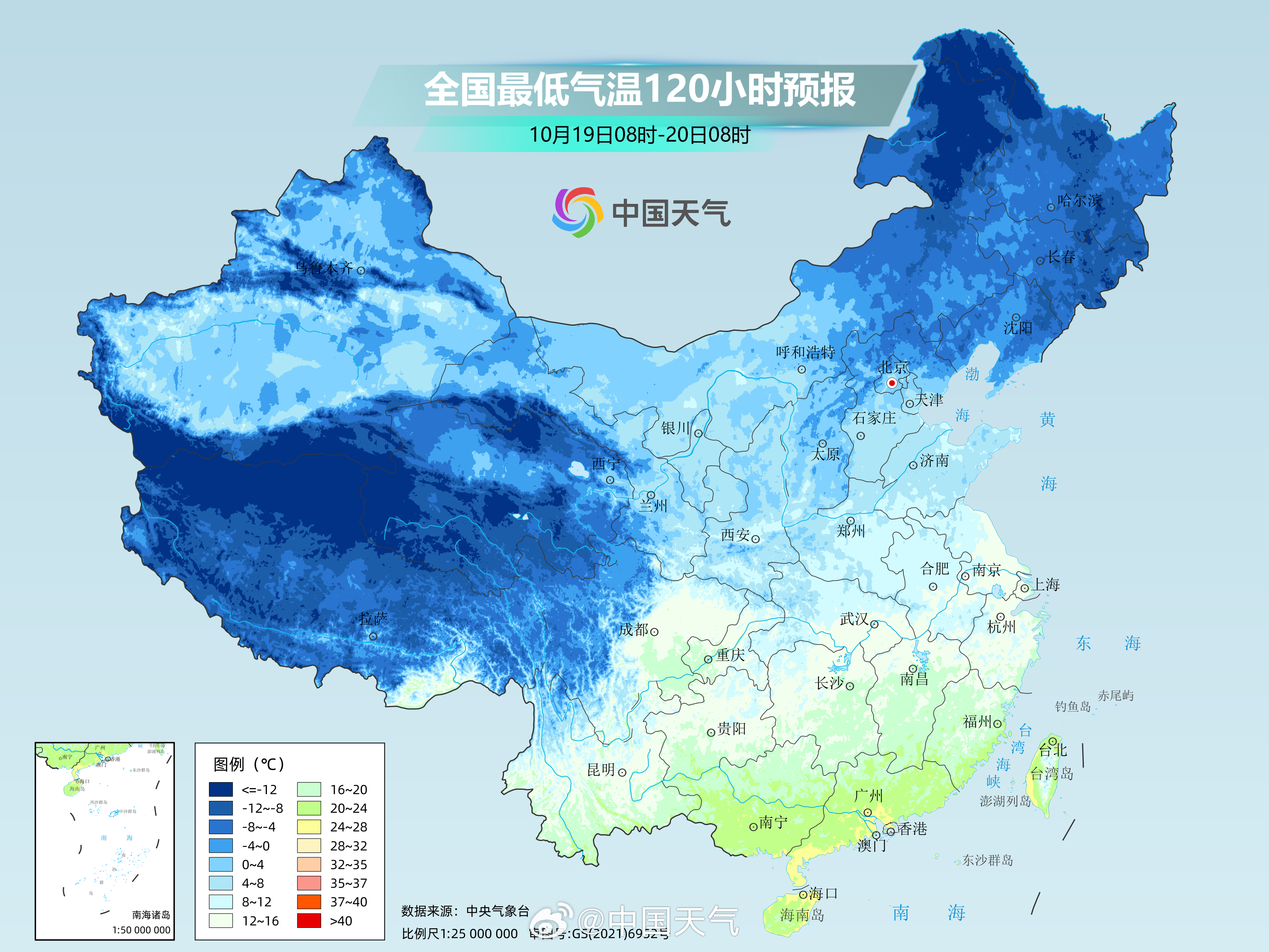 冷空气来袭，应对寒冷天气的准备与策略