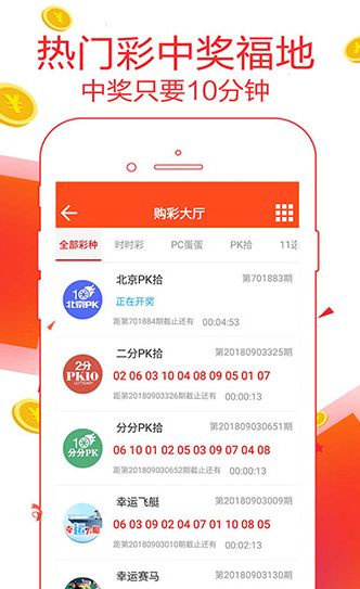 澳门最准最快的免费的,预测解答解释定义_app88.869