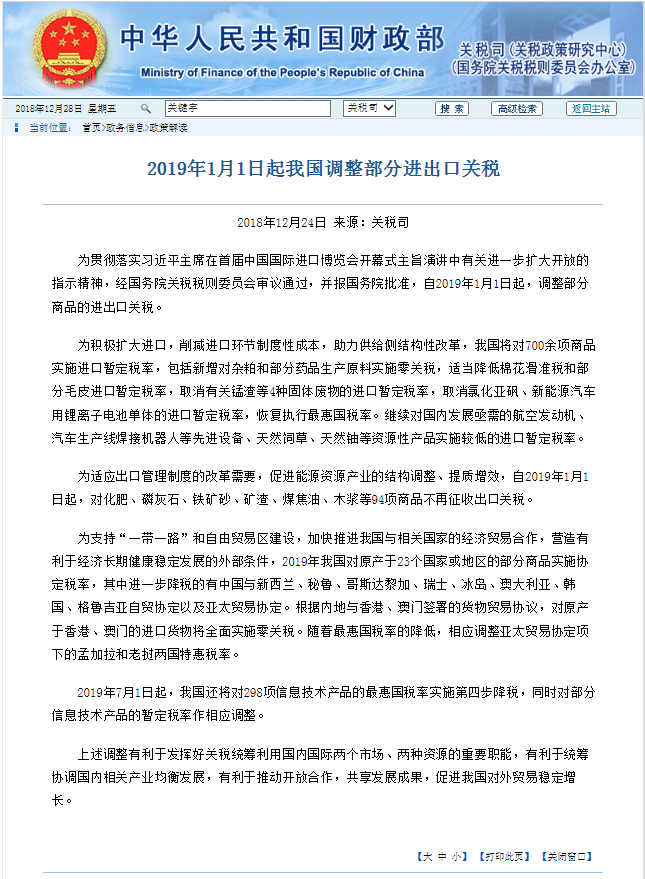 新澳门免费资料大全使用注意事项,定制化执行方案分析_冒险款75.441