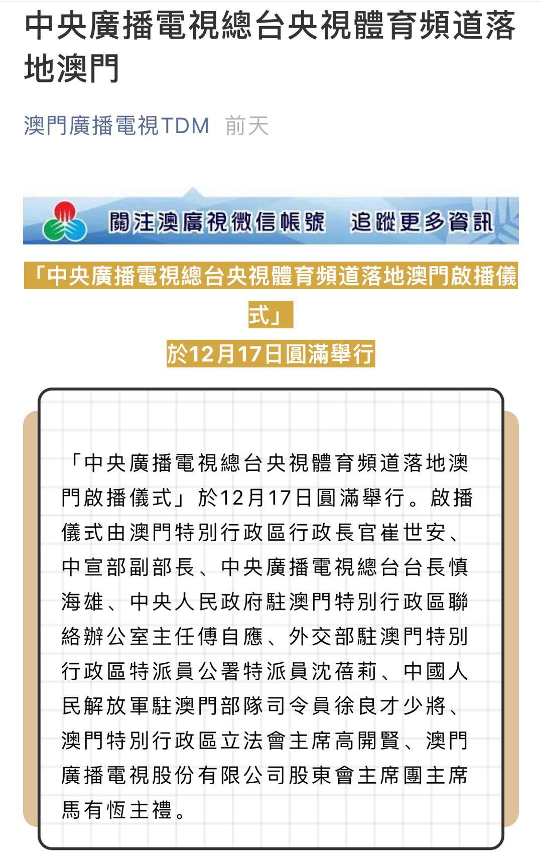 新奥门特免费资料大全澳门传真,涵盖了广泛的解释落实方法_铂金版84.405