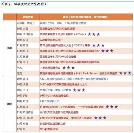 2024新澳门天天开好彩大全正版,实地数据验证策略_CT17.509