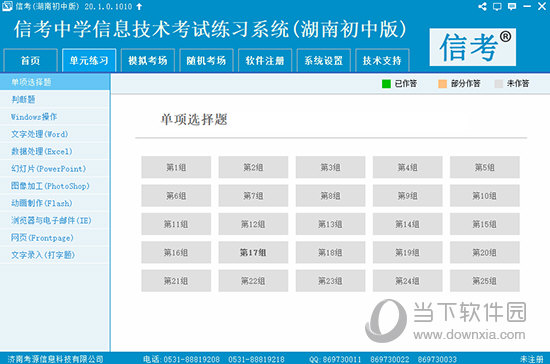 2024新奥精准资料免费大全,确保成语解释落实的问题_社交版59.602