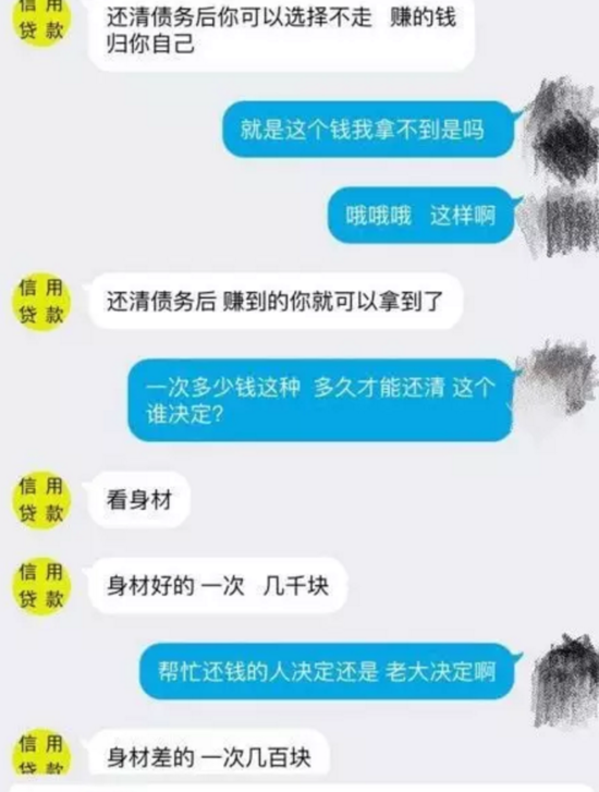 警惕裸持视频风险，守护网络安全与个人隐私安全